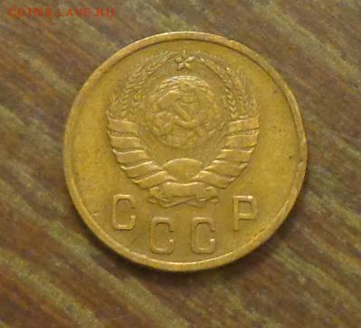 2 копейки 1937 до 10.11, 22.00 - 2 копейки 1937_2