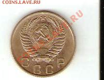 10 копеек 1956г. - 6 001