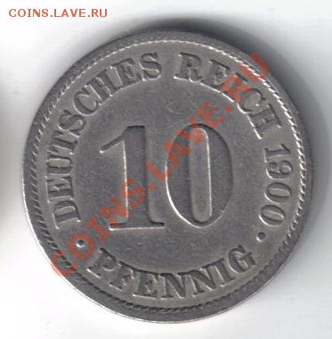 Германия 10 пфеннигов 1900А до 16.03 21.00мск - Германия 10 пфеннигов 1900А-1