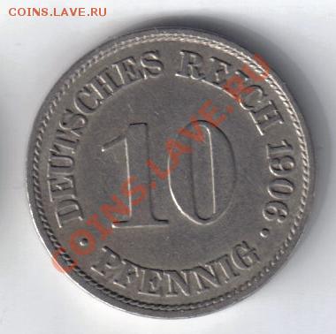 Германия 10 пфеннигов 1906А до 16.03 21.00мск - Германия 10 пфеннигов 1906А-1