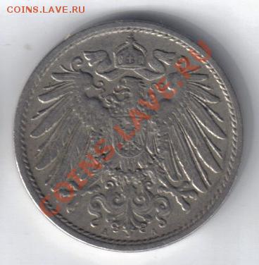 Германия 10 пфеннигов 1907А до 16.03 21.00мск - Германия 10 пфеннигов 1907А-2
