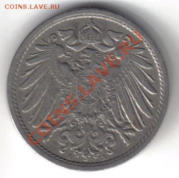 Германия 10 пфеннигов 1908А до 16.03 21.00мск - Германия 10 пфеннигов 1908А-2