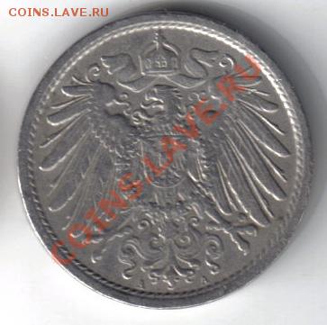 Германия 10 пфеннигов 1911А до 16.03 21.00мск - Германия 10 пфеннигов 1911А-2