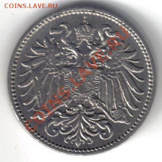 Австро-Венгрия 10 геллеров 1910 до 16.03 21.00мск - Австрия 10 геллеров 1910-2