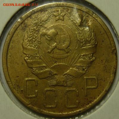 5 копеек 1935н. на оценку - 3045498