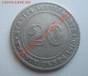 Стрейтс-Сеттлементс 20 центов 1910 Серебро до 18.03.11 - 3.1