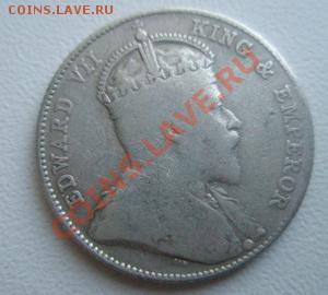 Стрейтс-Сеттлементс 20 центов 1910 Серебро до 18.03.11 - 3.2