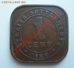 Стрейтс-Сеттлементс 1 цент 1920 до 18.03.11 в 22:00 МСК - 1.1