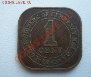 Малайя 1 цент 1943 до 18.03.11 в 22:00 МСК - 2.1