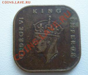 Малайя 1 цент 1943 до 18.03.11 в 22:00 МСК - 2.2