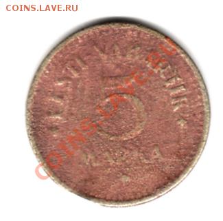 5 латов 1929 г. Латвия до 17.03.11 г. 22.00 мск - img150
