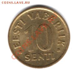 1 цент 1929 г. Эстония до 17.03.11 г. 22.00 мск. - img167