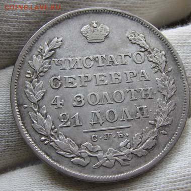 1 рубль 1829 спб нг до 10.11 22.00 - 2