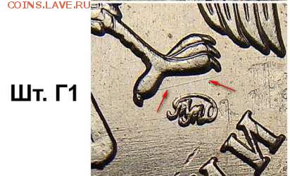 5 рублей 2009ммд (немаг.) шт.С-5.3Г на определение - 5r_2009m_g1_shlifovka