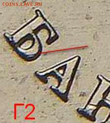 5 рублей 2009ммд (немаг.) шт.С-5.3Г на определение - 5r_2009m_g2