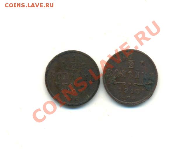 2к-1913г.С.П.б. 19.03.11г. в 00:00ч. Мск - 1-2к-1913г. 1909г