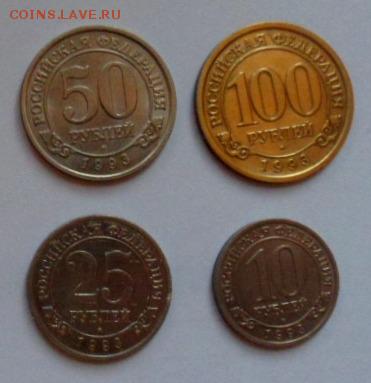 Шпицберген 1993 год комплект до 14.11.17 - SAM_6906