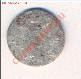 50 копеек 1896  и 10 грошей с 200р до 18.03.11 22:30 - x_04bf0716