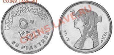 Что это: 50 PIASTRES, а на обратной стороне - 1371 - coin.JPG
