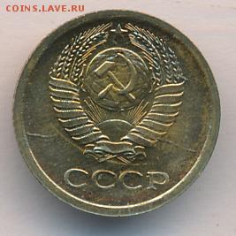 1 копейка 1968, шт. 1.31 (АИФ №146), до 14.11.2017 в 22.00 - 1 копейка 1968 года, шт. 1.31 (АИФ № 146), наборная, аверс