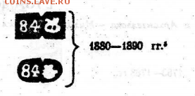 Икона Богоматерь - 7876.PNG