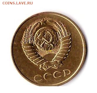 3 копейки 1984 года - 003