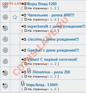 Борц Влад-1200 - Борц Влад-1200_1300.JPG