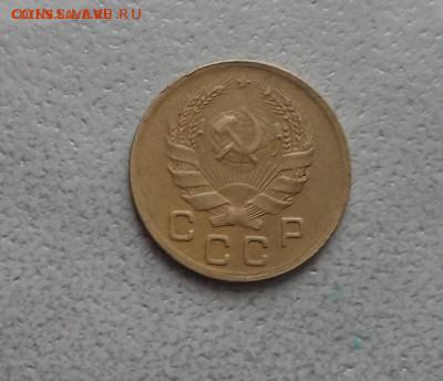 1 копейка 1935 года нов. - DSC00606.JPG