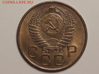 3 копейки 1954г. UNC с 200 - image