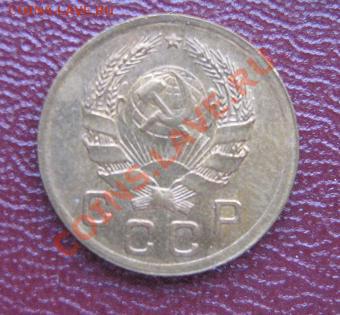 1 копейка 1935 год  новый одна со скана  окон 17.3.11 21-00 - IMG_5786