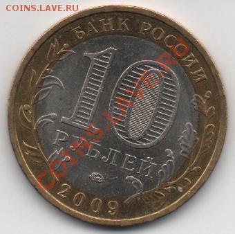 Калмыкия ММД, поворот 20 гр. - a