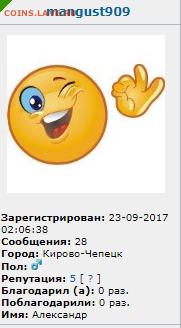 10 рублей 2010 ММД - Screenshot_2