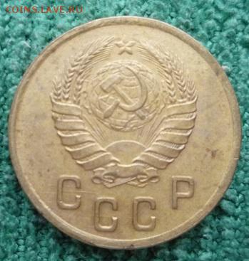2 копейки 1939 - 39-2