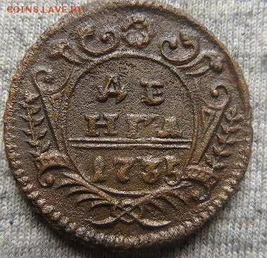 Денежка 1735 года. - денга 1735(80)