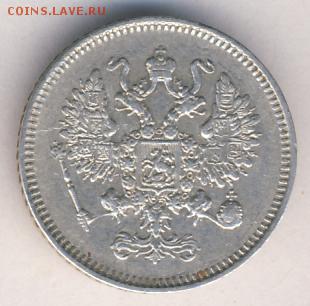 10 копеек 1861 до 22.11.17, 22:30 - #587-r