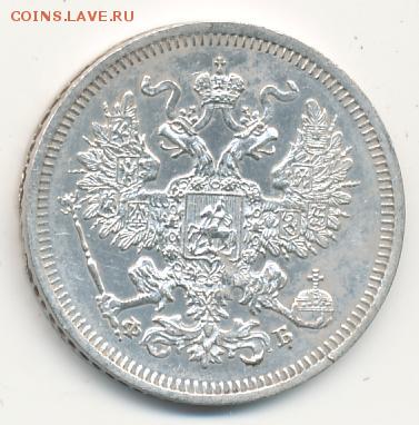 20 коп. 1861 до 22.11.17, 22:30 - #594-r