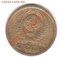 1-коп 1967г - 000022