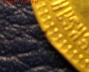 10 рублей 1894 года - bcMRR38jHYU92Kos2tBWEEJdZcg