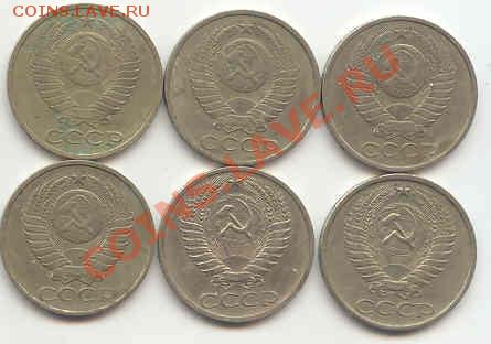 50коп 68,77,82,83,85,90. - ав-50к