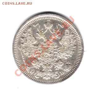 2 копейки 1761-1864 г.г. до 22.03.11 г. 22.00 мск - img211