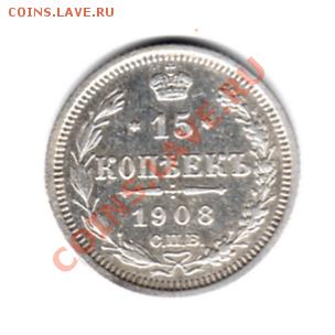 2 копейки 1761-1864 г.г. до 22.03.11 г. 22.00 мск - img210