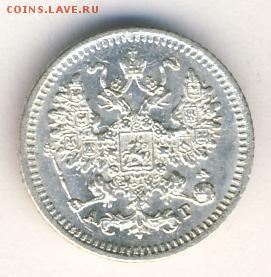 5 копеек 1886 до 24.11.17, 22:30 - #740-r