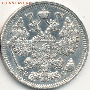15 копеек 1914 до 24.11.17, 22:30 - #1065-r