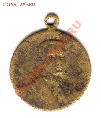 1 копейка серебром 1840-1842 до 22.03.11 г. 22.00 мск - img219