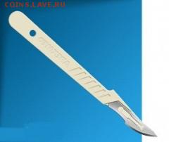 Инструмент стоматолога №3 до 28-11-2017 до 22-00 по Москве - Скальпель