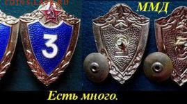 Солдатская классность 3 кл СА СССР - НЕВРУЧЁНКА  = ФИКС - Солдатская классность 3 КЛАСС СА СССР (тяж.мет,винт,ММД) НЕВУЧЁНКА !!! = 60.JPG