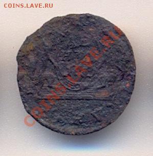 Продажа монет от Димона - 5