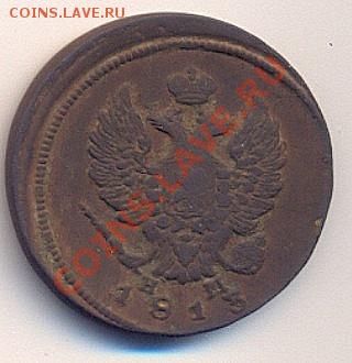 Продажа монет от Димона - 2