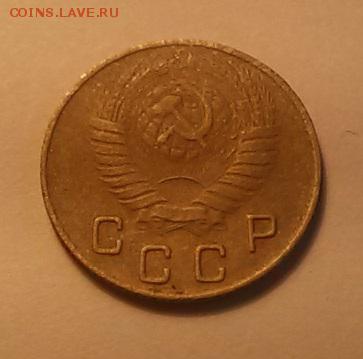 10 копеек 1948 - 10 к 2