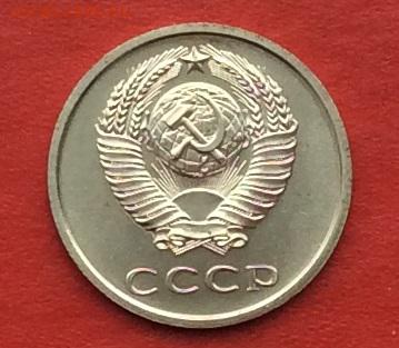20 копеек 1969г наборная до 27.11.17г - 2017-11-25 12-32-43.JPG